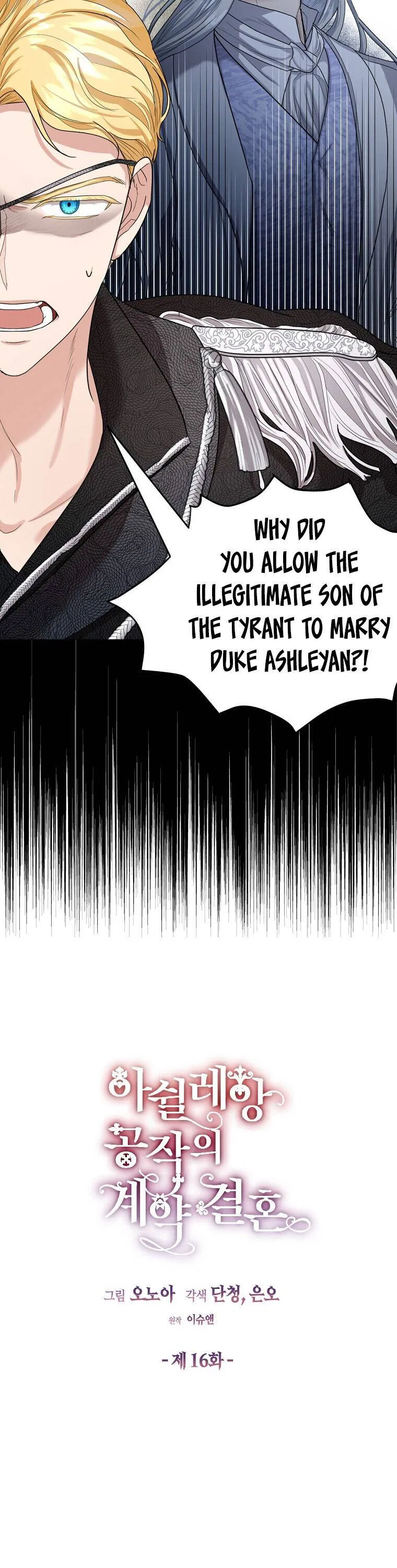 The Duchess’s Contract Marriage Chapter 16 – Page 5