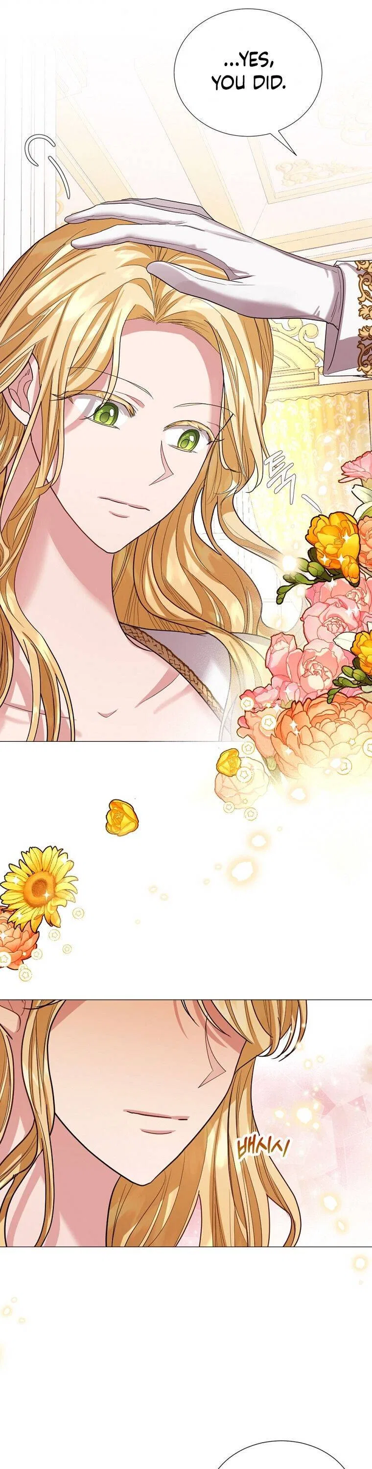 The Duchess’s Contract Marriage Chapter 15 – Page 23