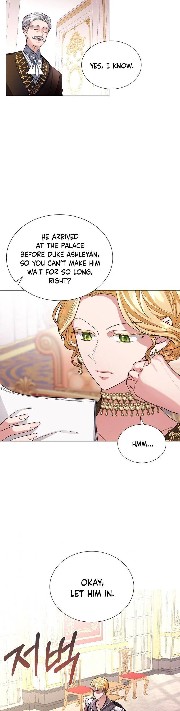 The Duchess’s Contract Marriage Chapter 15 – Page 25
