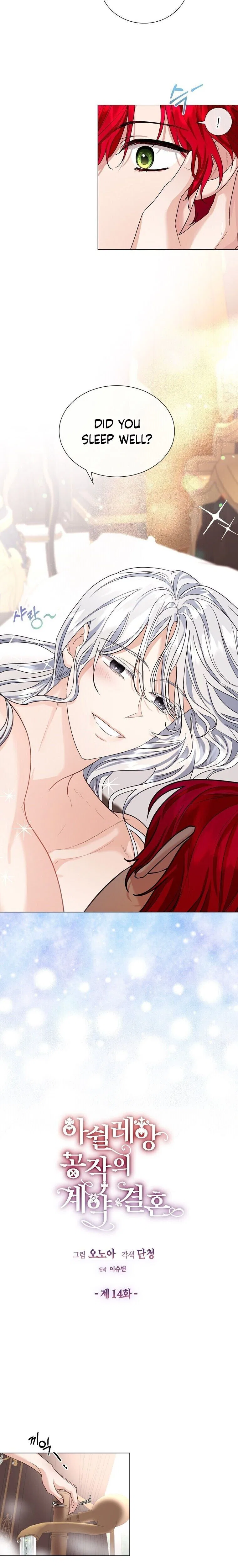 The Duchess’s Contract Marriage Chapter 14 – Page 3