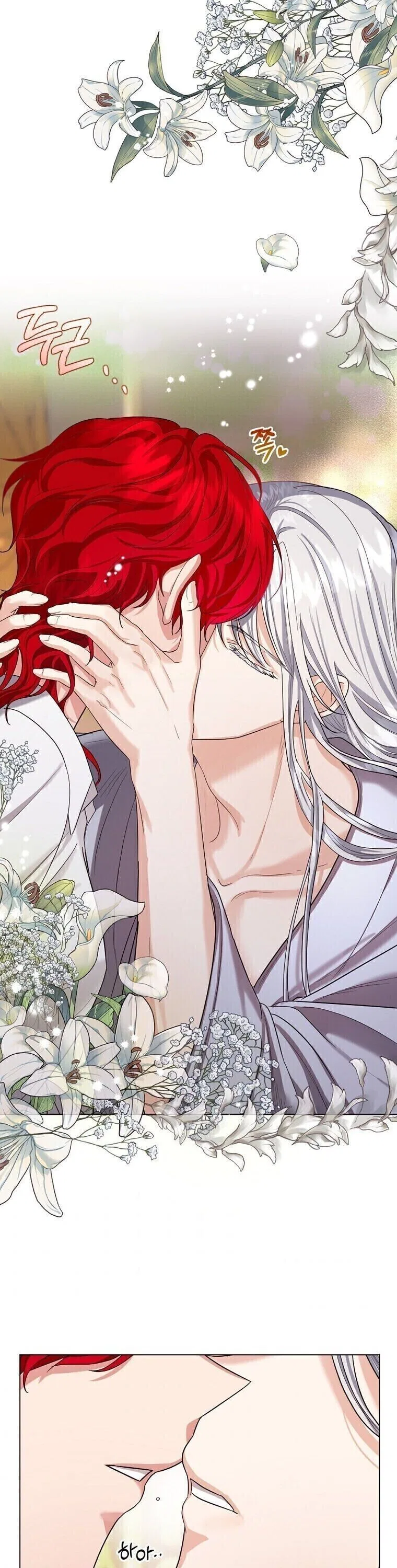 The Duchess’s Contract Marriage Chapter 13 – Page 16