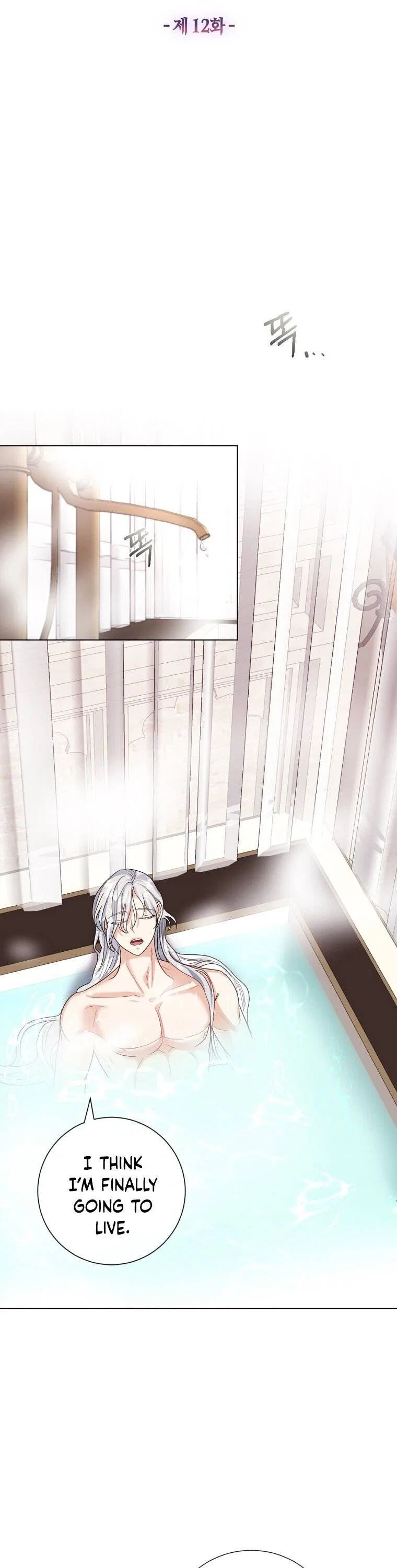 The Duchess’s Contract Marriage Chapter 12 – Page 5