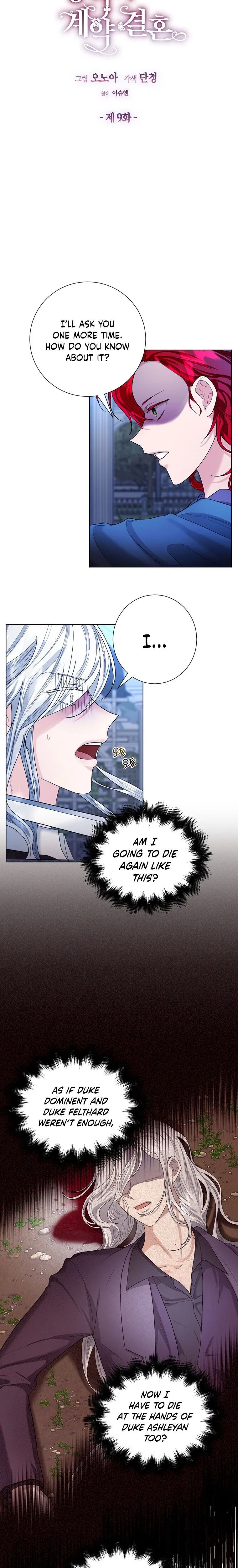 The Duchess’s Contract Marriage Chapter 9 – Page 3