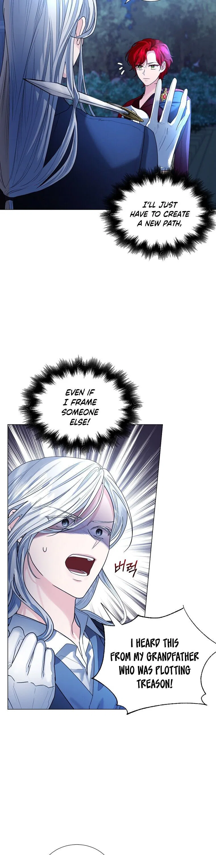 The Duchess’s Contract Marriage Chapter 9 – Page 7