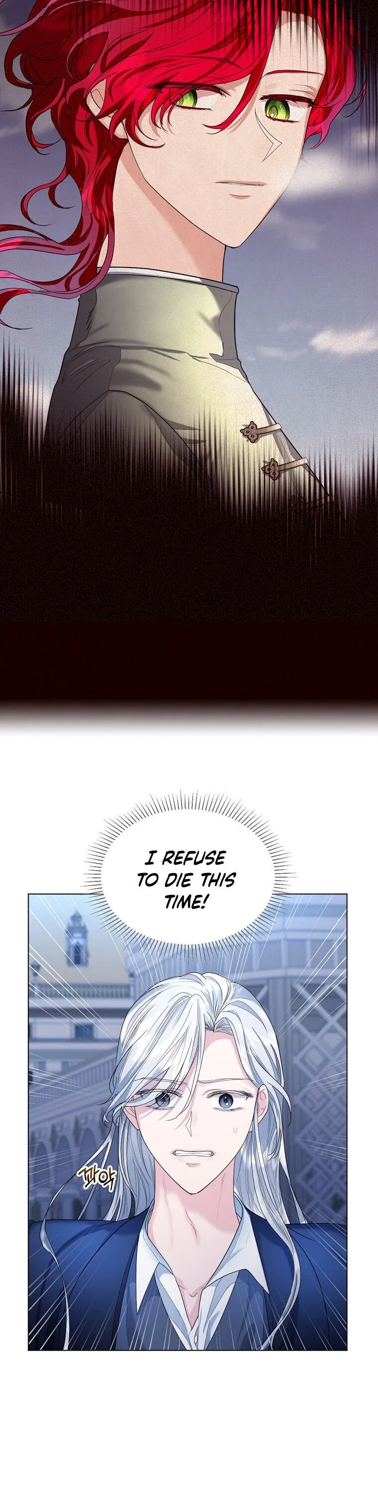 The Duchess’s Contract Marriage Chapter 8 – Page 4