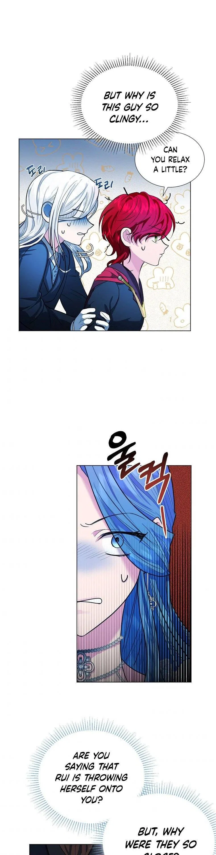The Duchess’s Contract Marriage Chapter 7 – Page 16