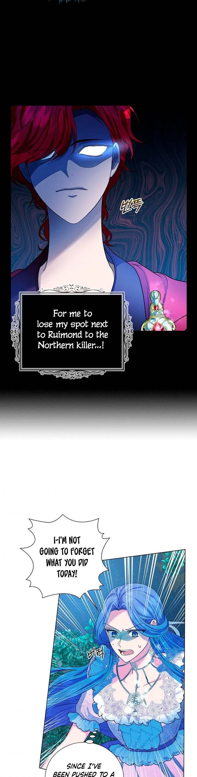 The Duchess’s Contract Marriage Chapter 7 – Page 19