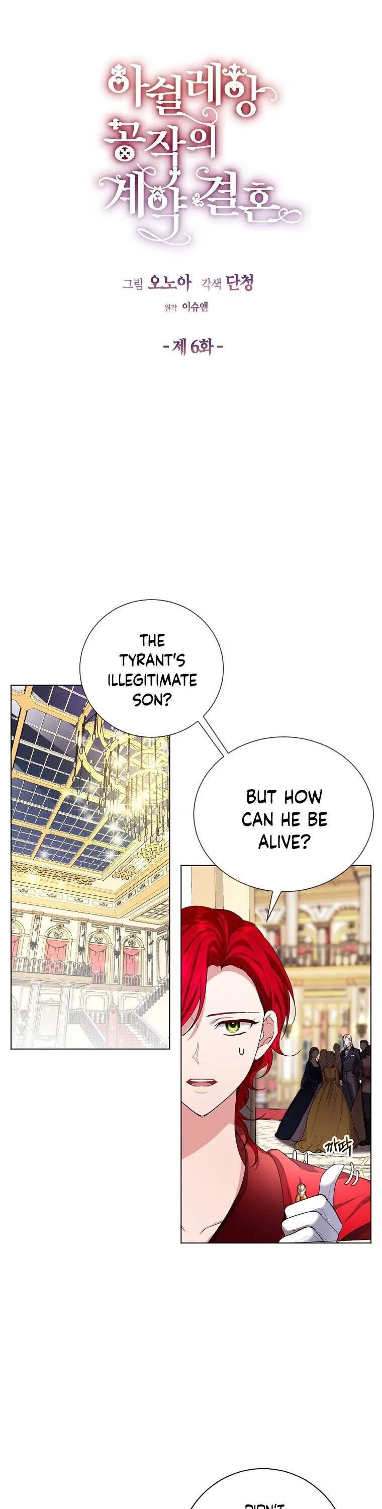 The Duchess’s Contract Marriage Chapter 6 – Page 4