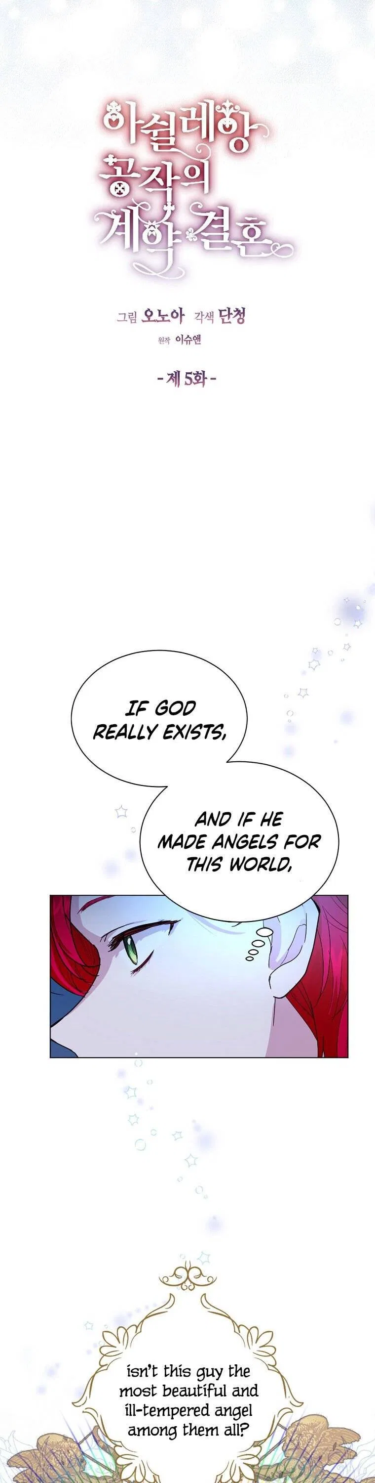The Duchess’s Contract Marriage Chapter 5 – Page 2