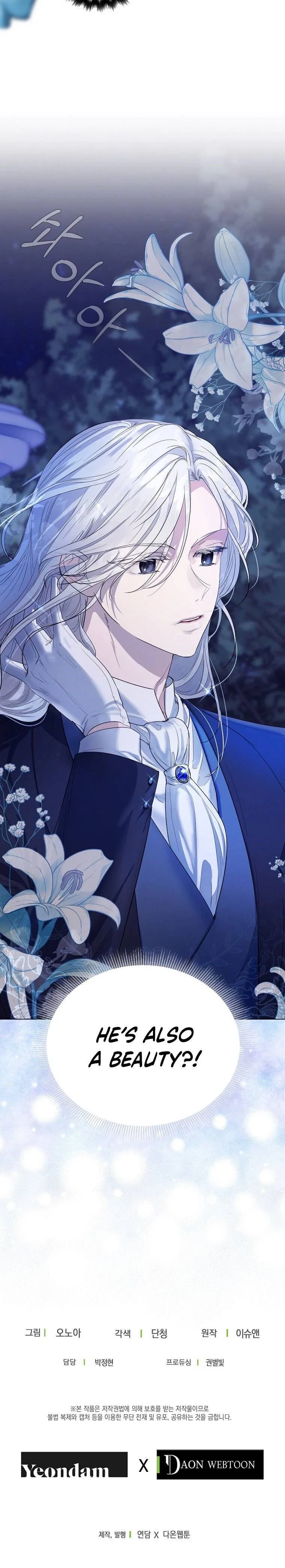The Duchess’s Contract Marriage Chapter 4 – Page 28