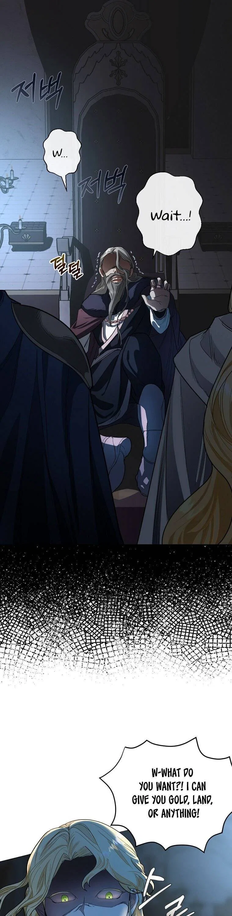 The Duchess’s Contract Marriage Chapter 3 – Page 5