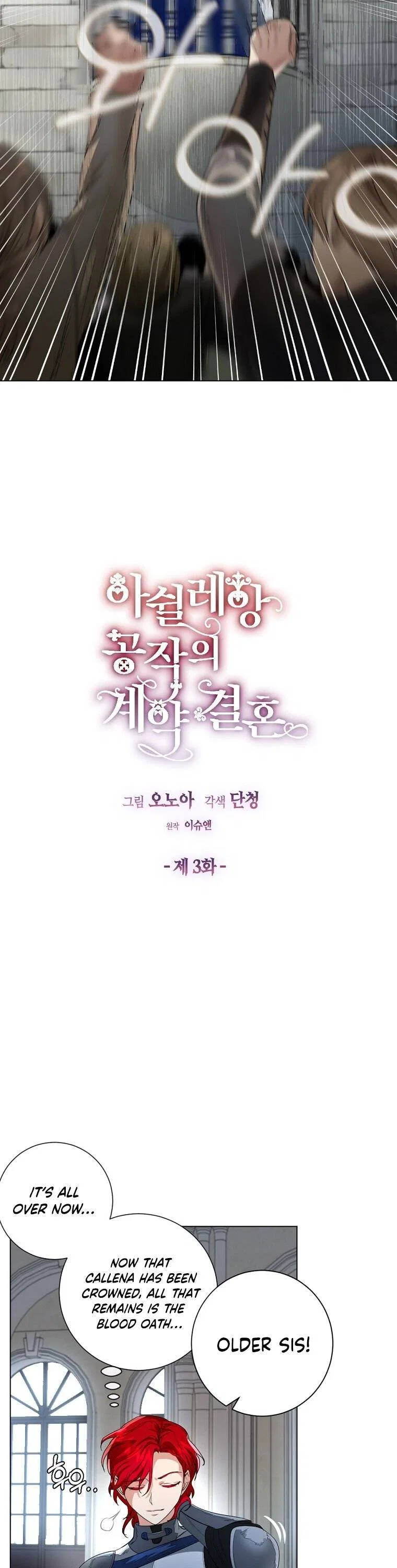 The Duchess’s Contract Marriage Chapter 3 – Page 10