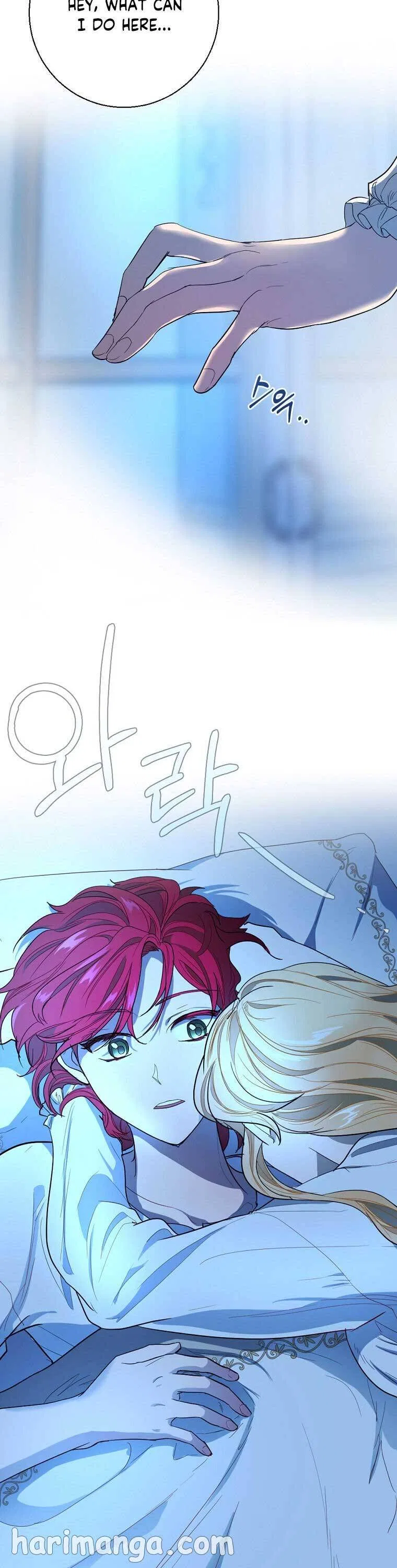 The Duchess’s Contract Marriage Chapter 1 – Page 24