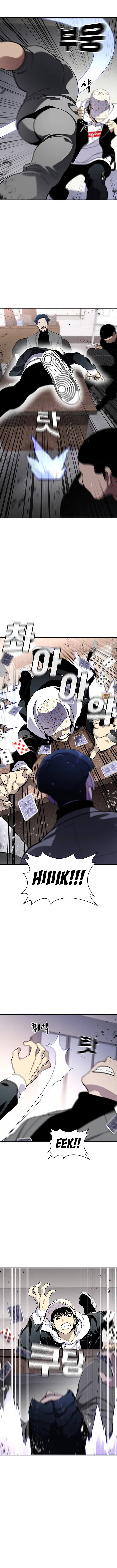 Ranker (2022) Chapter 27 – Page 10