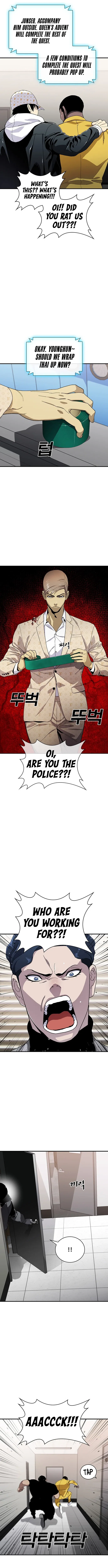 Ranker (2022) Chapter 27 – Page 14