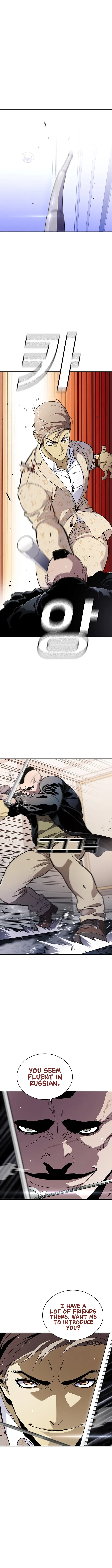 Ranker (2022) Chapter 26 – Page 3