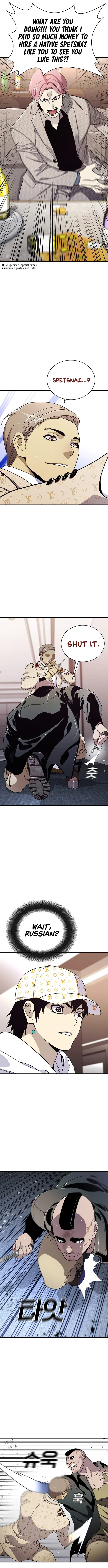 Ranker (2022) Chapter 26 – Page 9