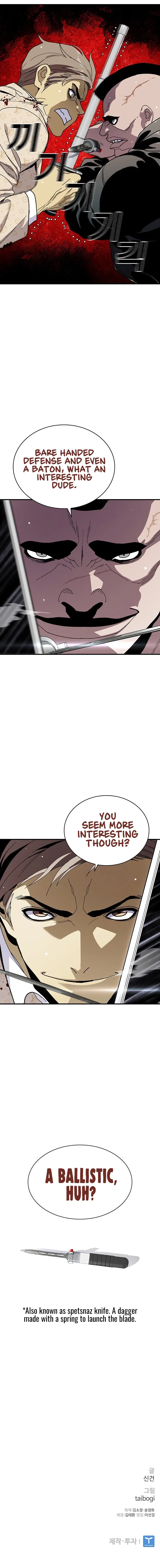 Ranker (2022) Chapter 25 – Page 20