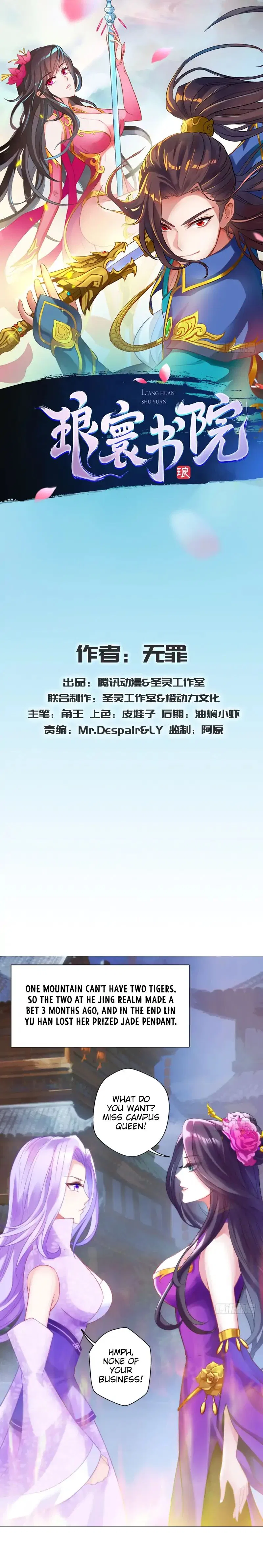 Lang Huan Library Chapter 10 – Page 2