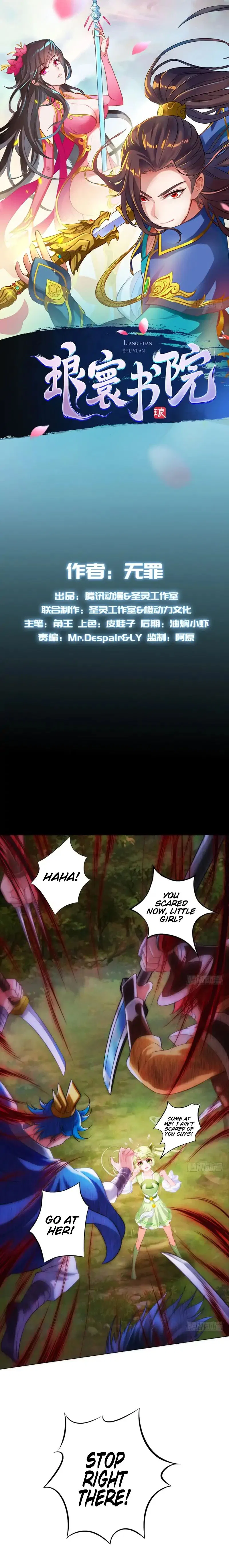 Lang Huan Library Chapter 8 – Page 2
