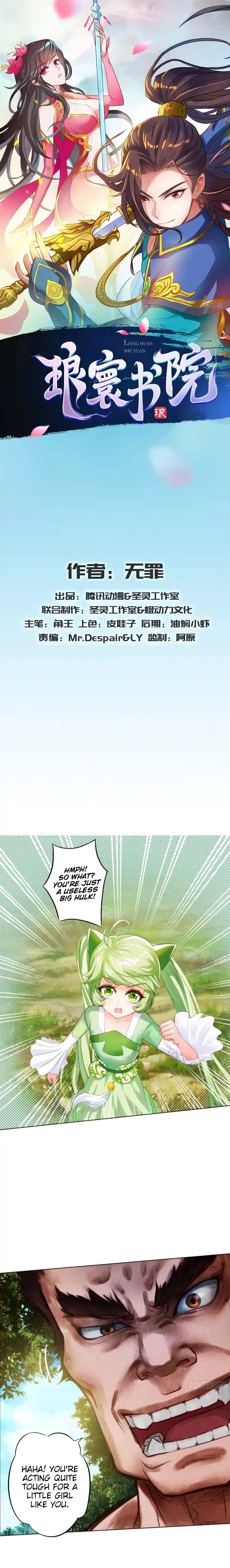 Lang Huan Library Chapter 7 – Page 2