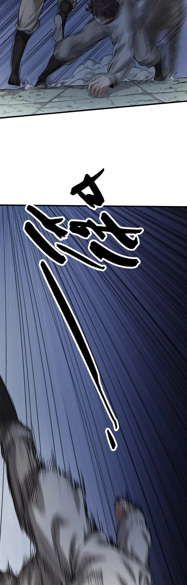 The Son Of The First Emperor Kills Enemies And Becomes A God Chapter 5 – Page 6