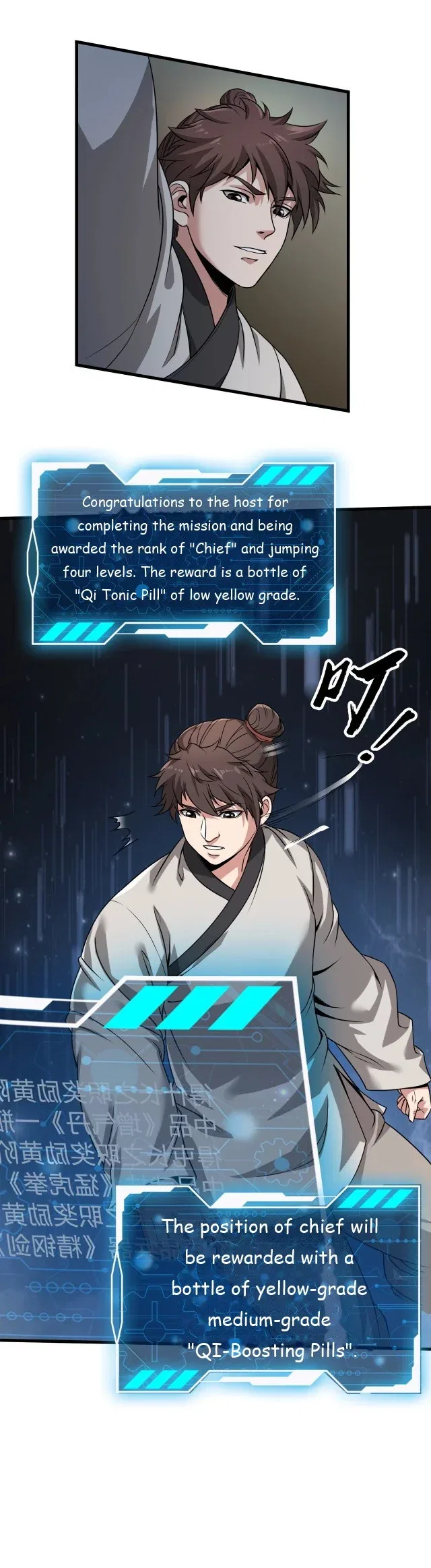 The Son Of The First Emperor Kills Enemies And Becomes A God Chapter 5 – Page 20
