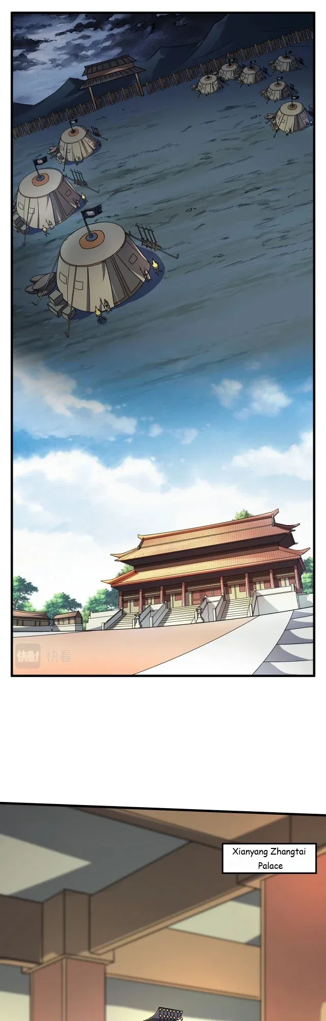 The Son Of The First Emperor Kills Enemies And Becomes A God Chapter 5 – Page 23