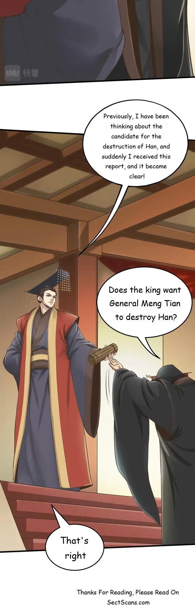 The Son Of The First Emperor Kills Enemies And Becomes A God Chapter 5 – Page 34