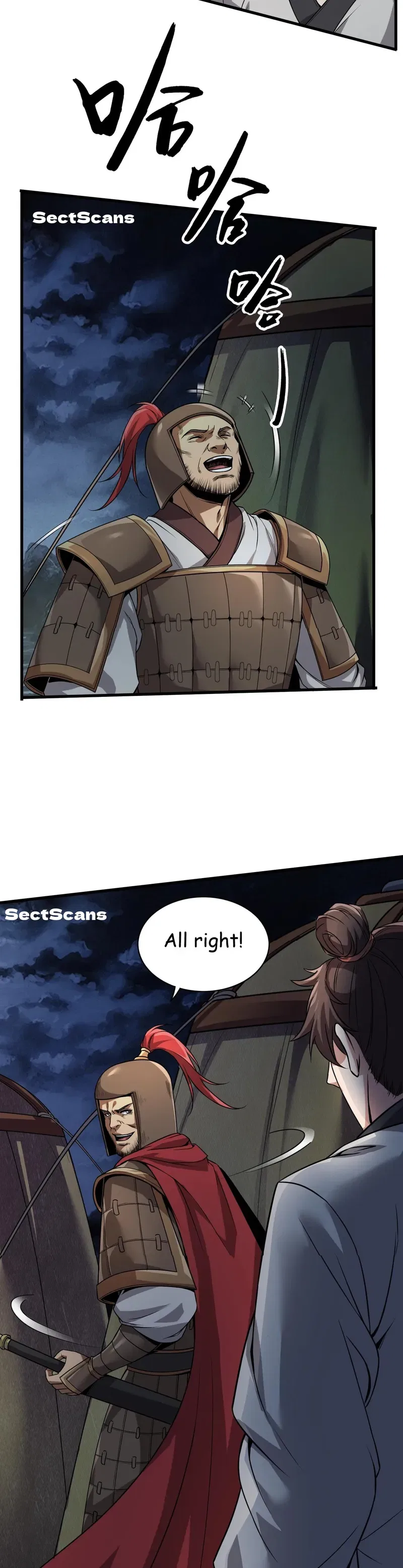 The Son Of The First Emperor Kills Enemies And Becomes A God Chapter 4 – Page 10