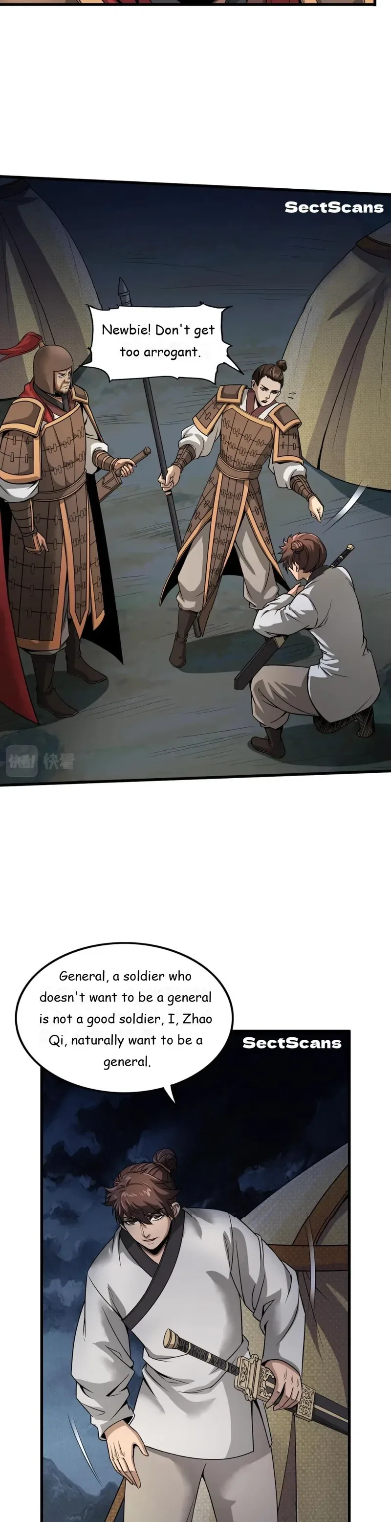 The Son Of The First Emperor Kills Enemies And Becomes A God Chapter 4 – Page 16