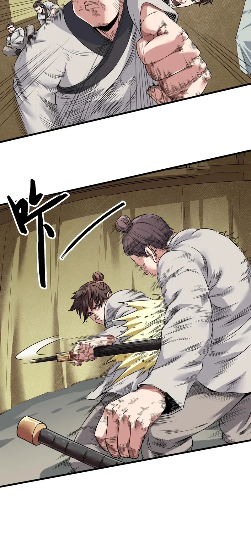 The Son Of The First Emperor Kills Enemies And Becomes A God Chapter 3 – Page 13