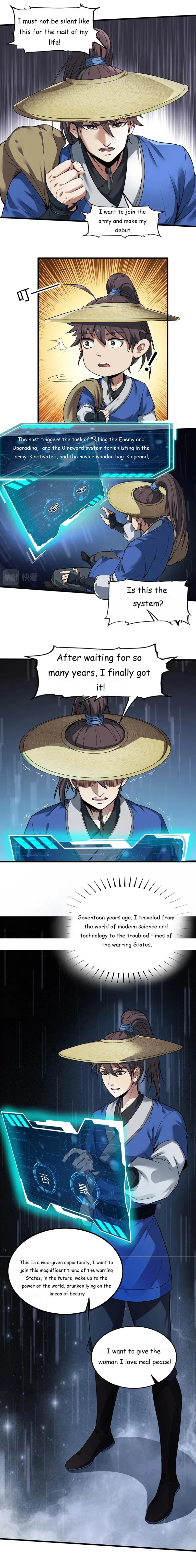 The Son Of The First Emperor Kills Enemies And Becomes A God Chapter 1 – Page 6