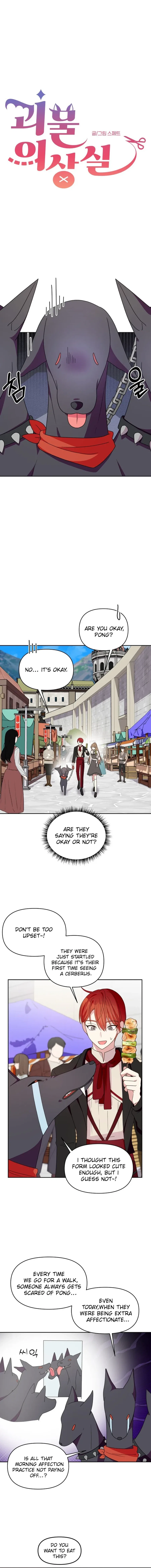 Monster Dressing Room Chapter 10 – Page 3