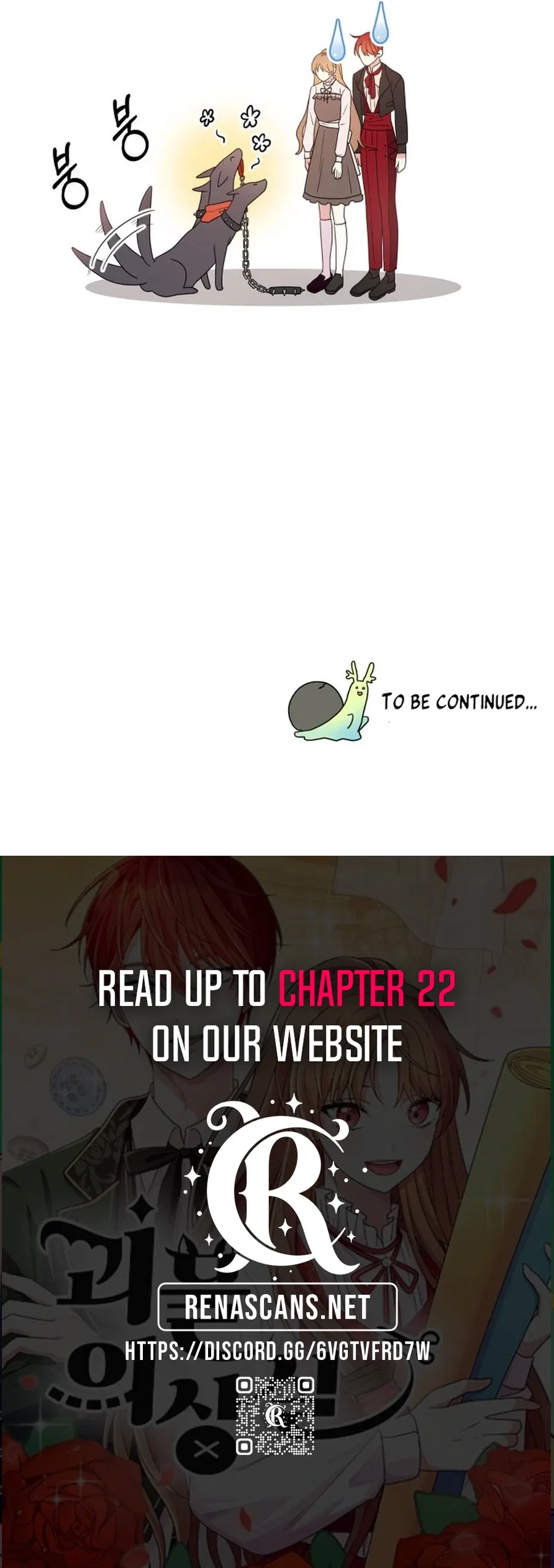 Monster Dressing Room Chapter 9 – Page 15