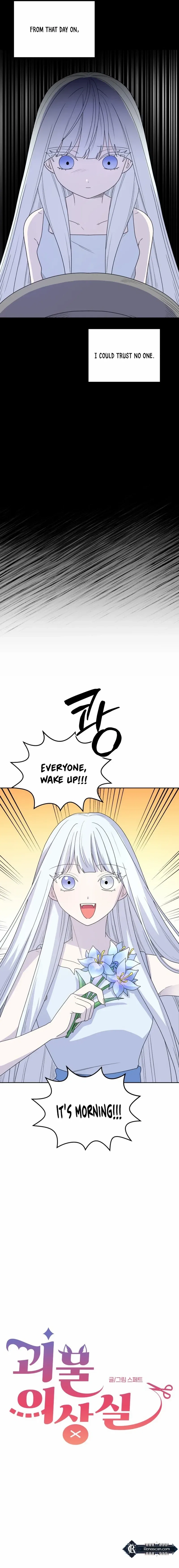 Monster Dressing Room Chapter 7 – Page 2