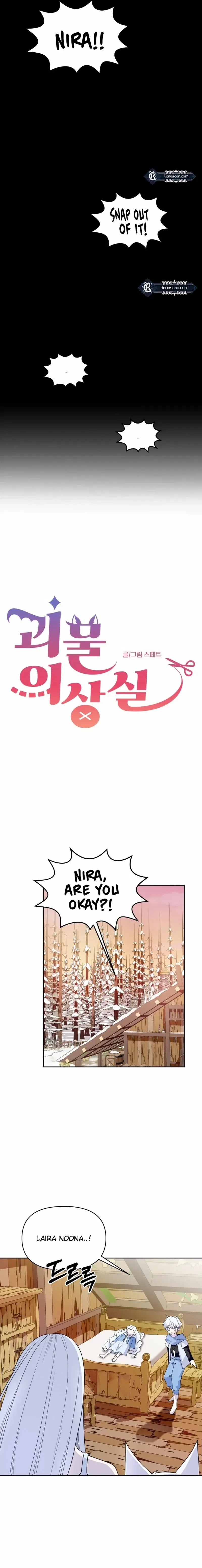 Monster Dressing Room Chapter 6 – Page 3