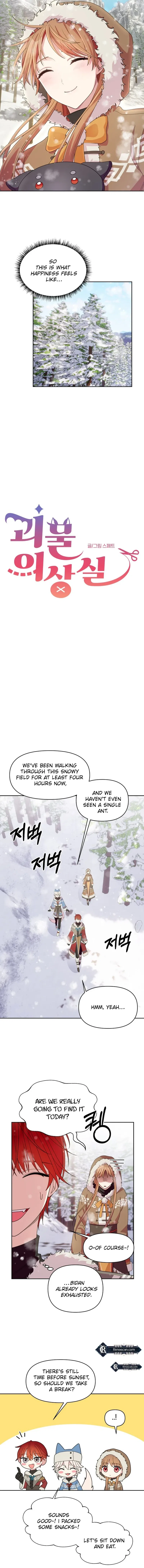 Monster Dressing Room Chapter 4 – Page 5