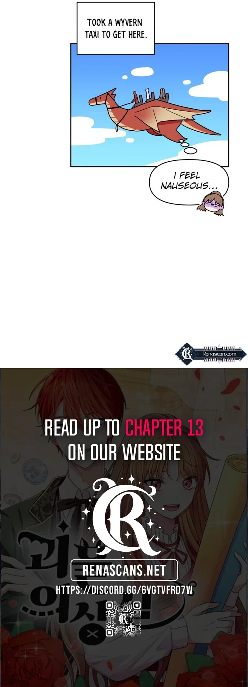 Monster Dressing Room Chapter 3 – Page 14