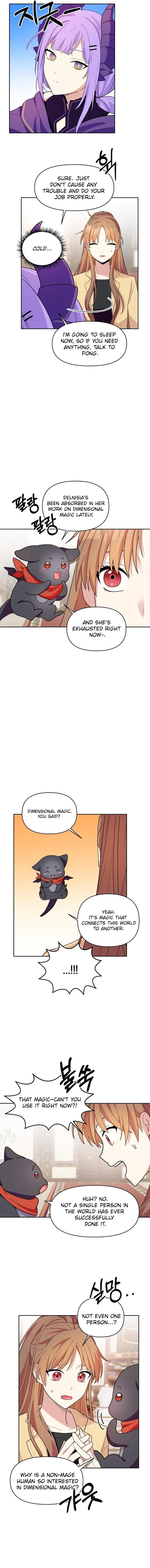 Monster Dressing Room Chapter 2 – Page 11