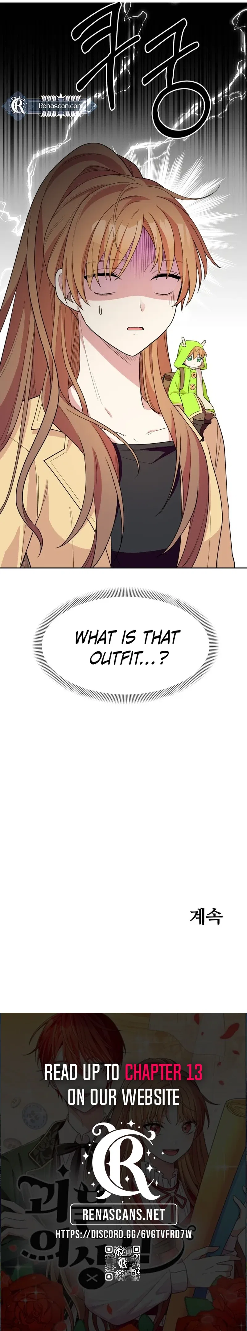 Monster Dressing Room Chapter 1 – Page 23