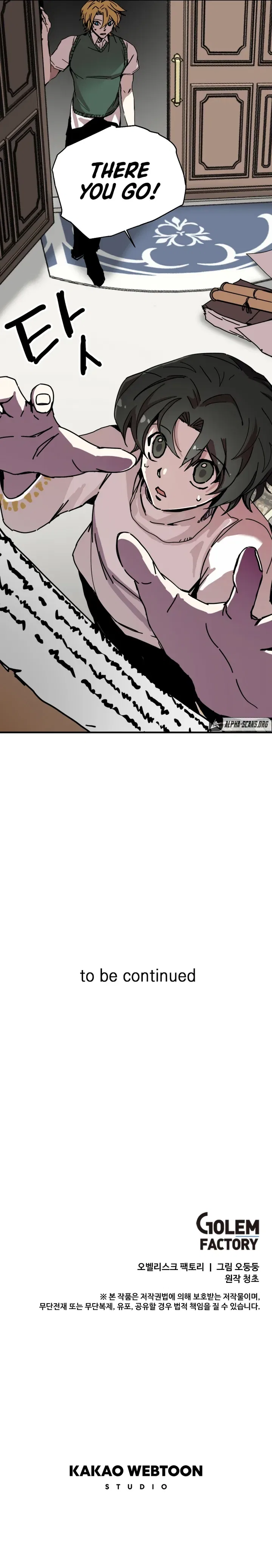 Solo Bug Player Chapter 105 – Page 19