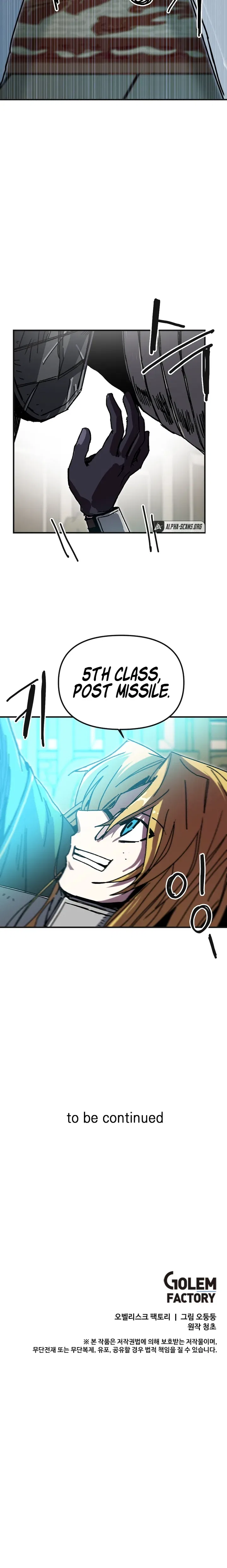 Solo Bug Player Chapter 103 – Page 18