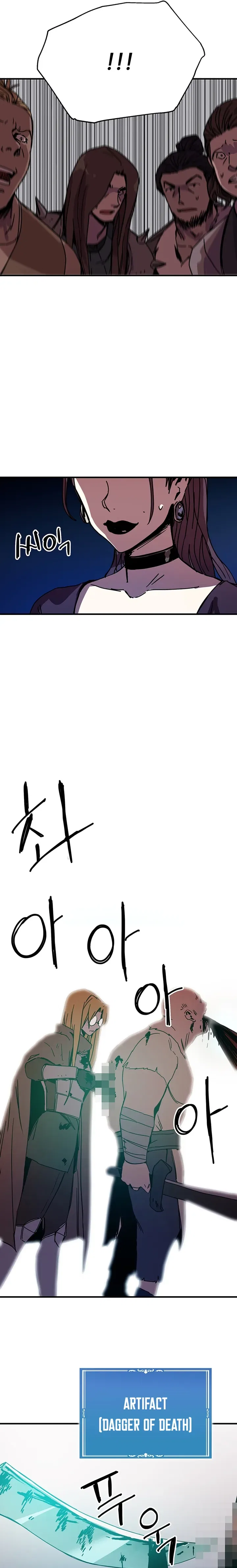 Solo Bug Player Chapter 101 – Page 7