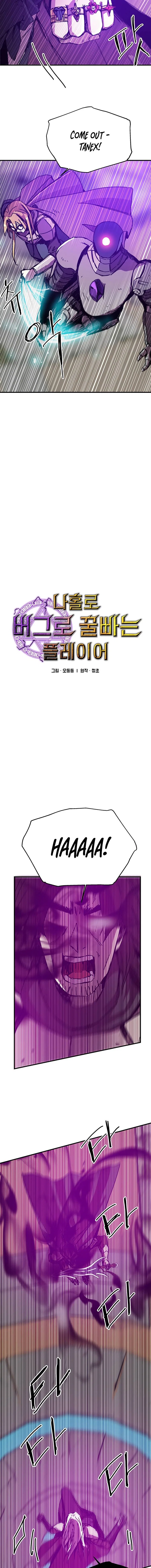 Solo Bug Player Chapter 98 – Page 3