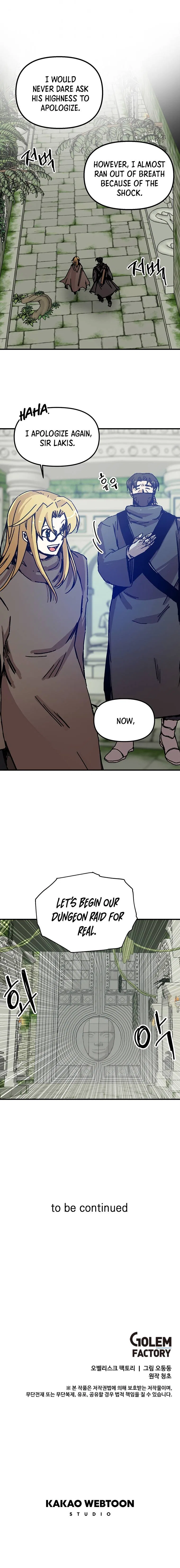 Solo Bug Player Chapter 95 – Page 13