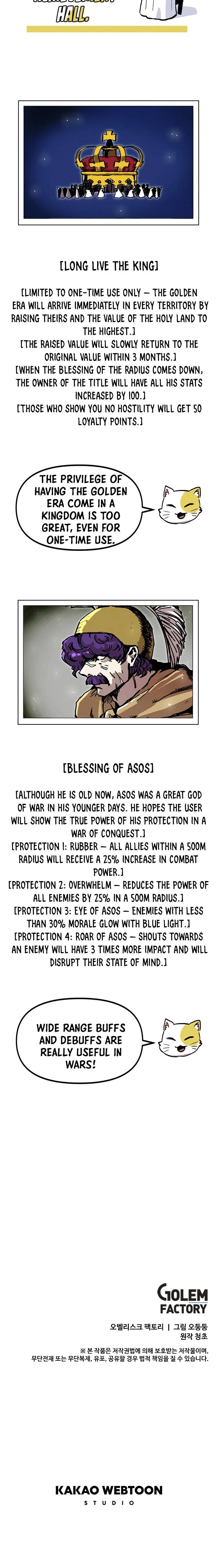 Solo Bug Player Chapter 93 – Page 16
