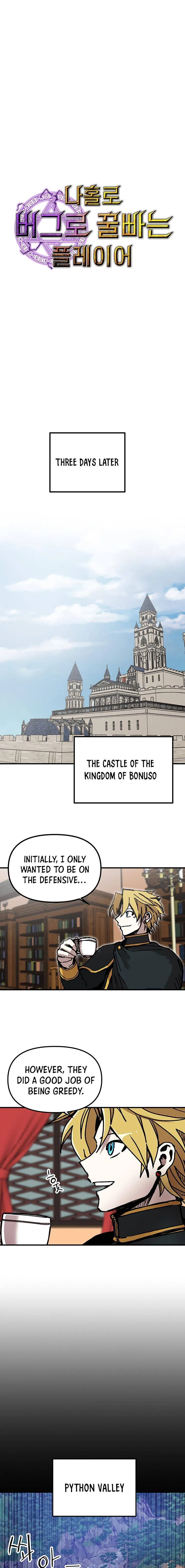Solo Bug Player Chapter 89 – Page 6