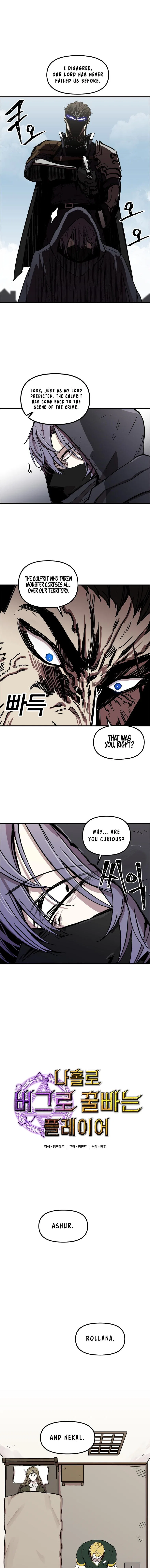 Solo Bug Player Chapter 8 – Page 2