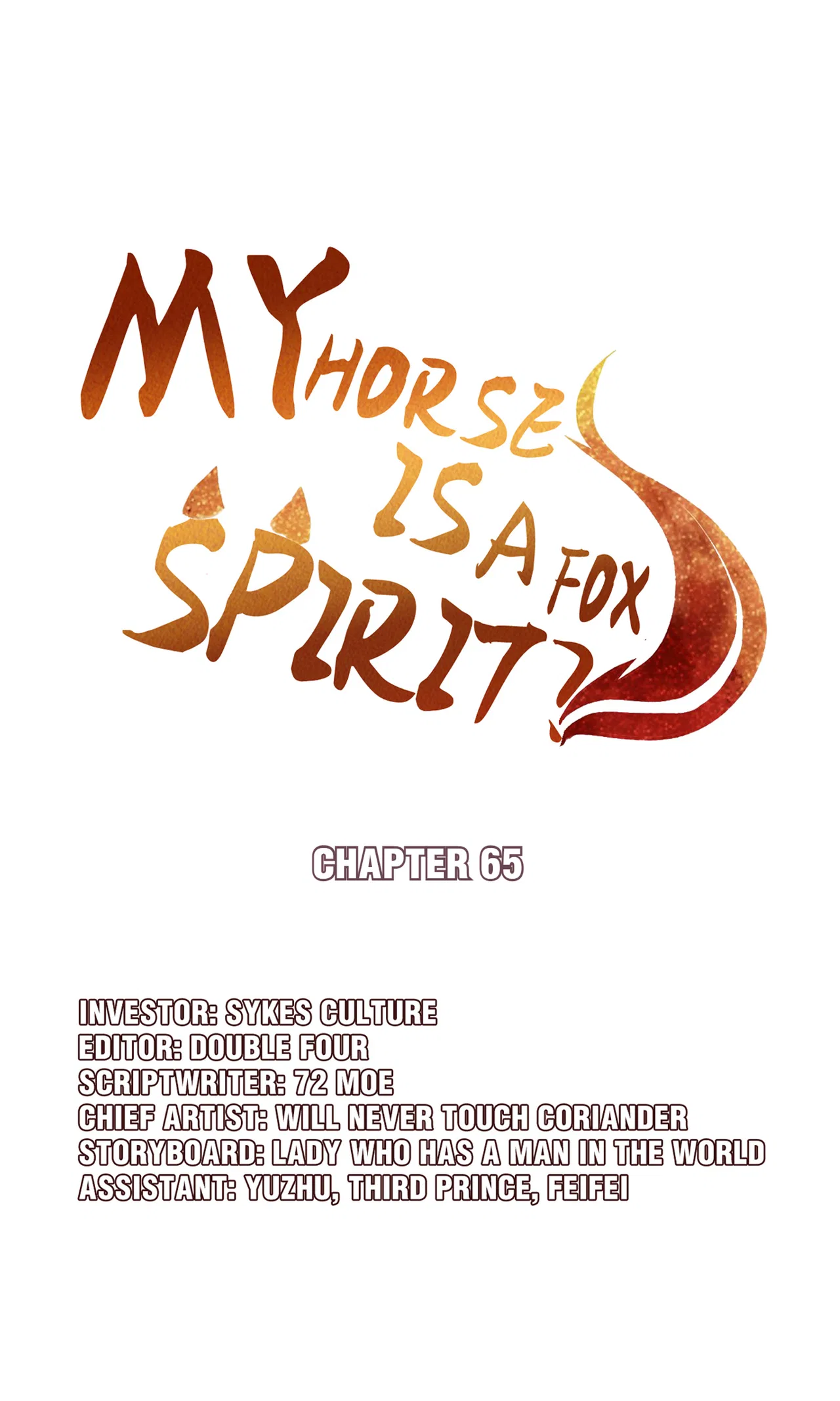 My horse is a Vixen Chapter 71 – Page 3